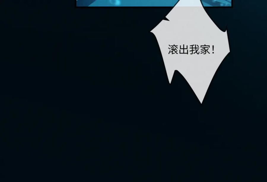 23话 “初吻” 第58页