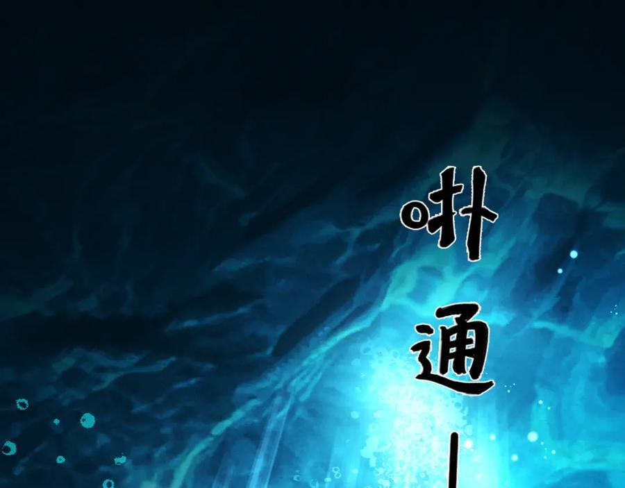 23话 “初吻” 第59页