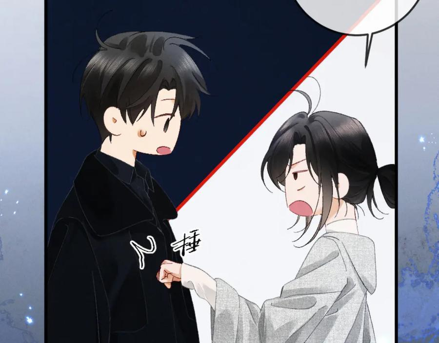 23话 “初吻” 第74页