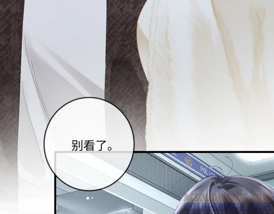 23话 “初吻” 第89页