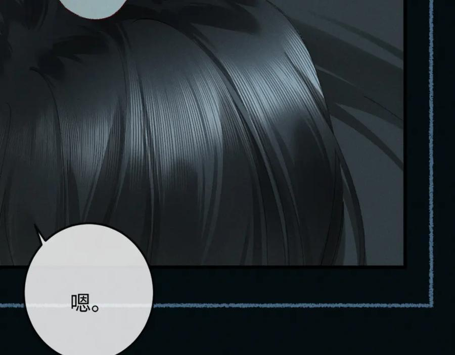 23话 “初吻” 第126页