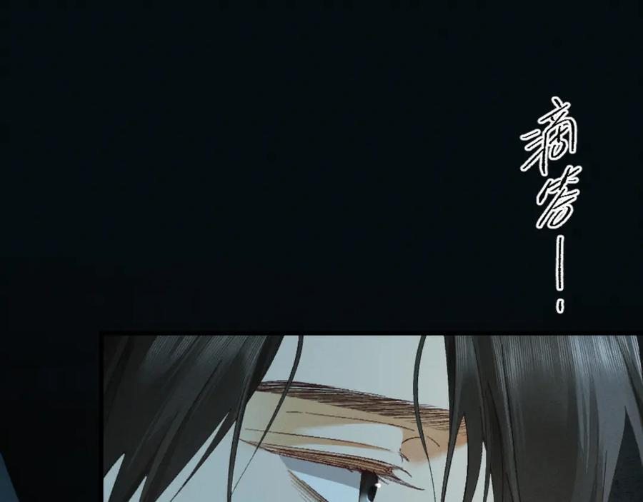 23话 “初吻” 第128页