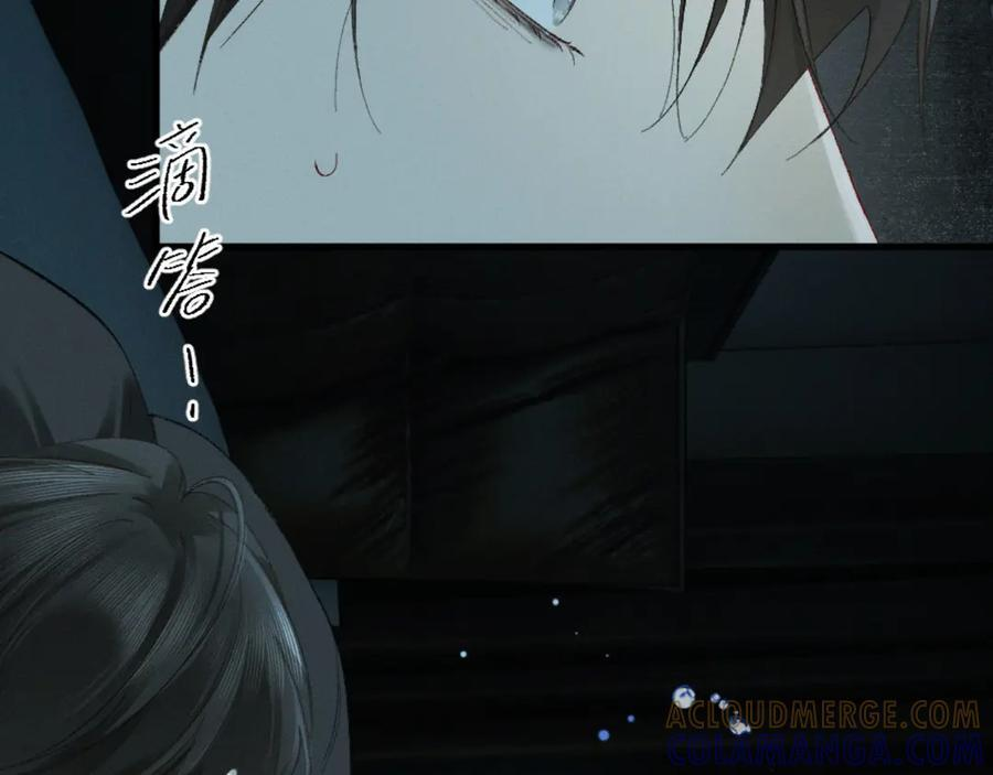 23话 “初吻” 第129页