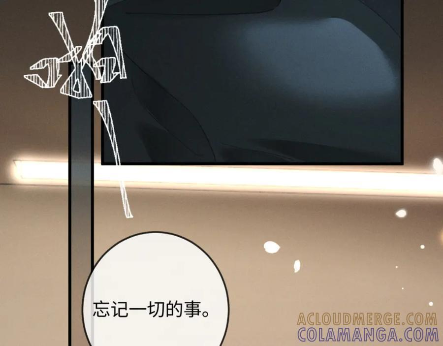 23话 “初吻” 第137页