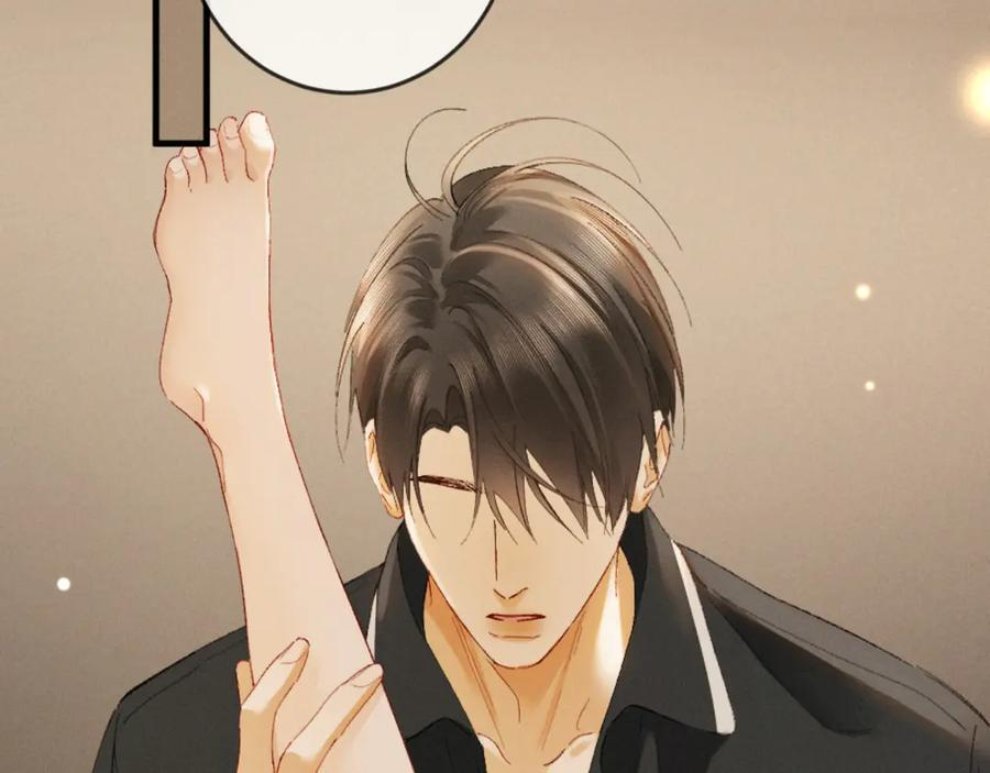 23话 “初吻” 第138页