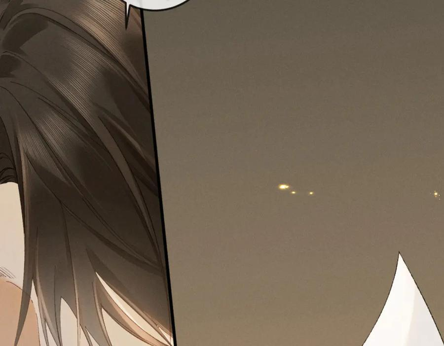 23话 “初吻” 第148页