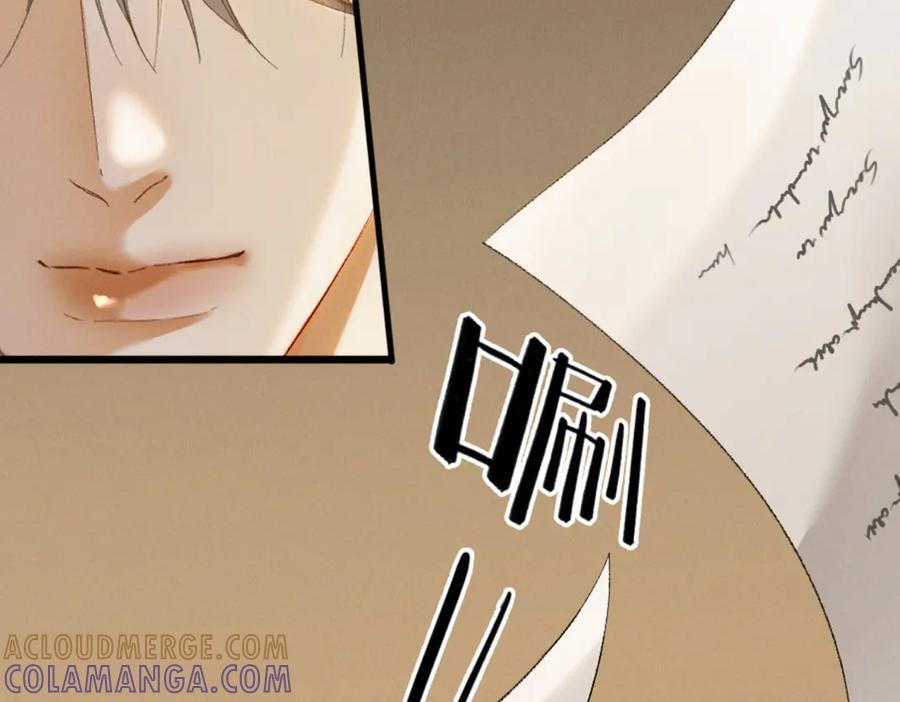23话 “初吻” 第149页