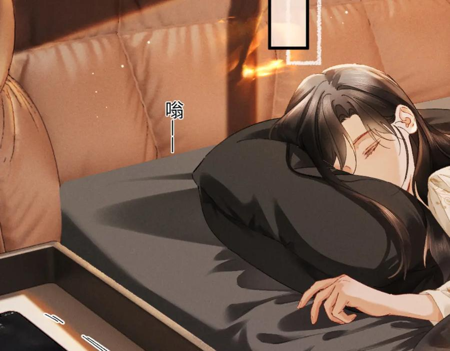 24话 醋桶总裁变身粘人精 第94页