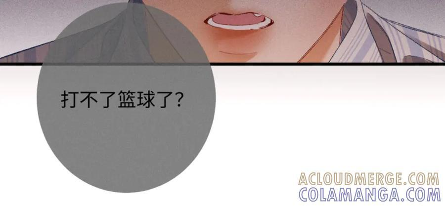 24话 醋桶总裁变身粘人精 第125页