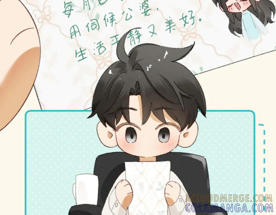 ~姜妍的生日小剧场~ 第10页