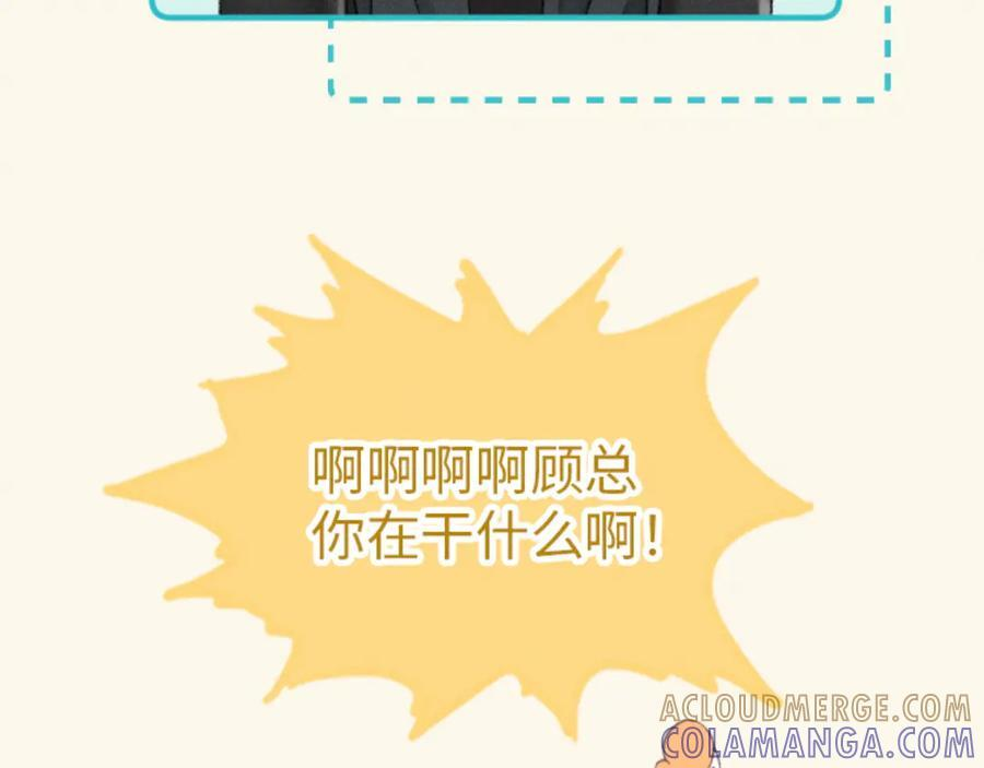 ~姜妍的生日小剧场~ 第13页