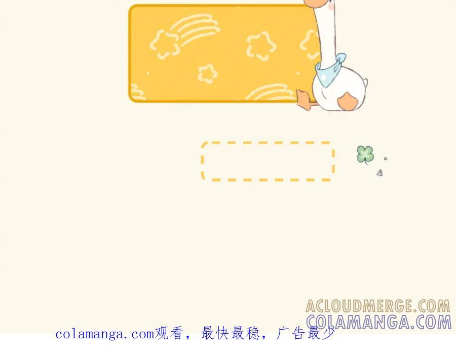 ~姜妍的生日小剧场~ 第14页