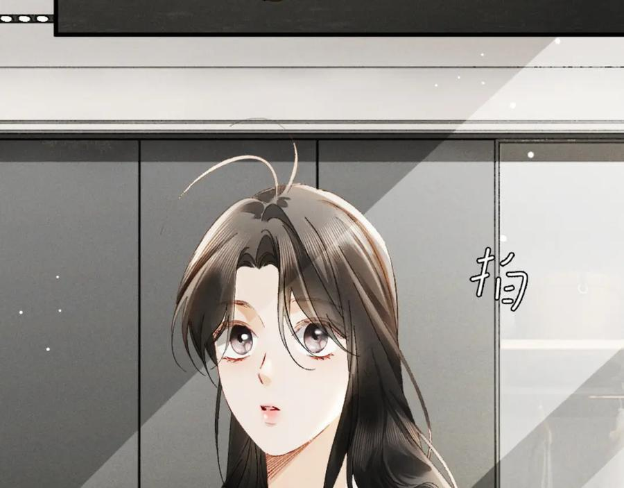 25话 爱意温存 第28页