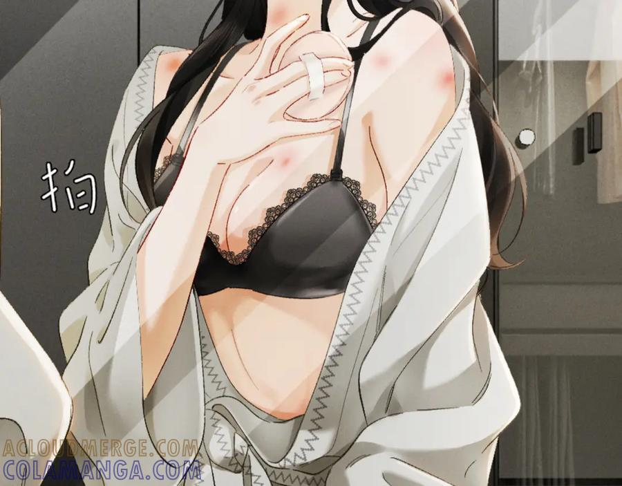 25话 爱意温存 第29页