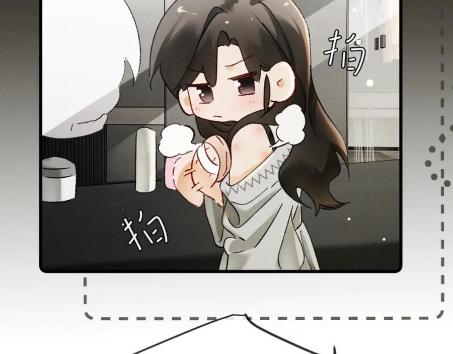 25话 爱意温存 第31页