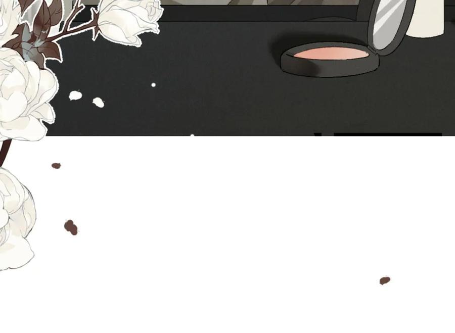 25话 爱意温存 第46页