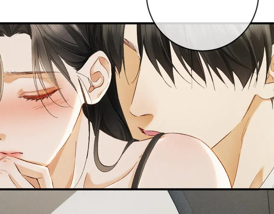25话 爱意温存 第56页
