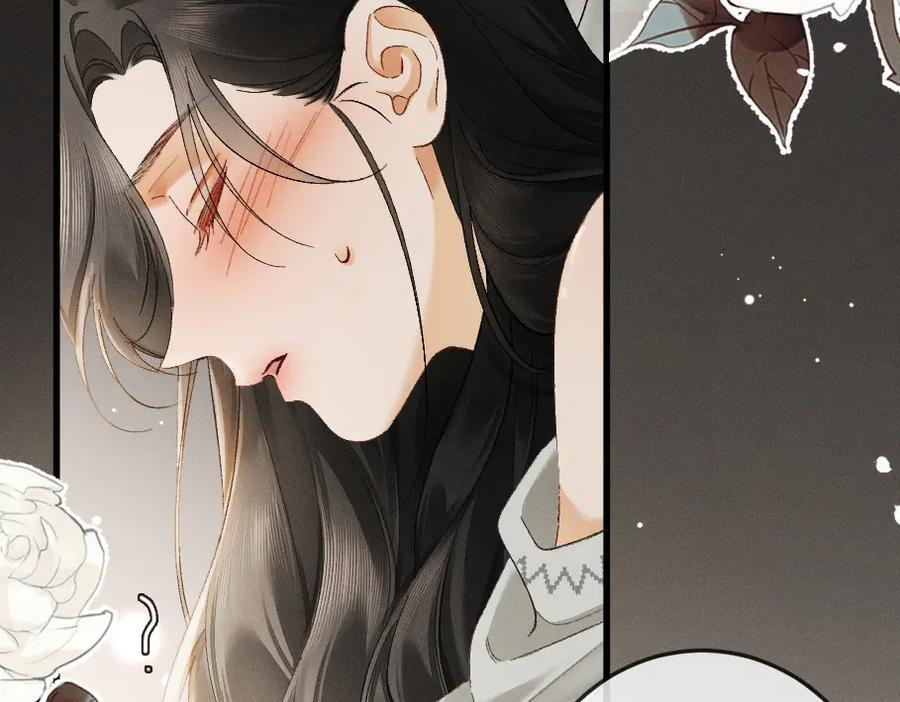 25话 爱意温存 第63页