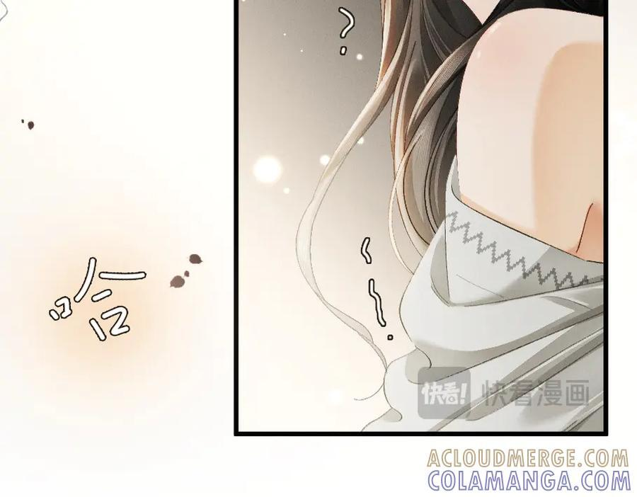 25话 爱意温存 第65页