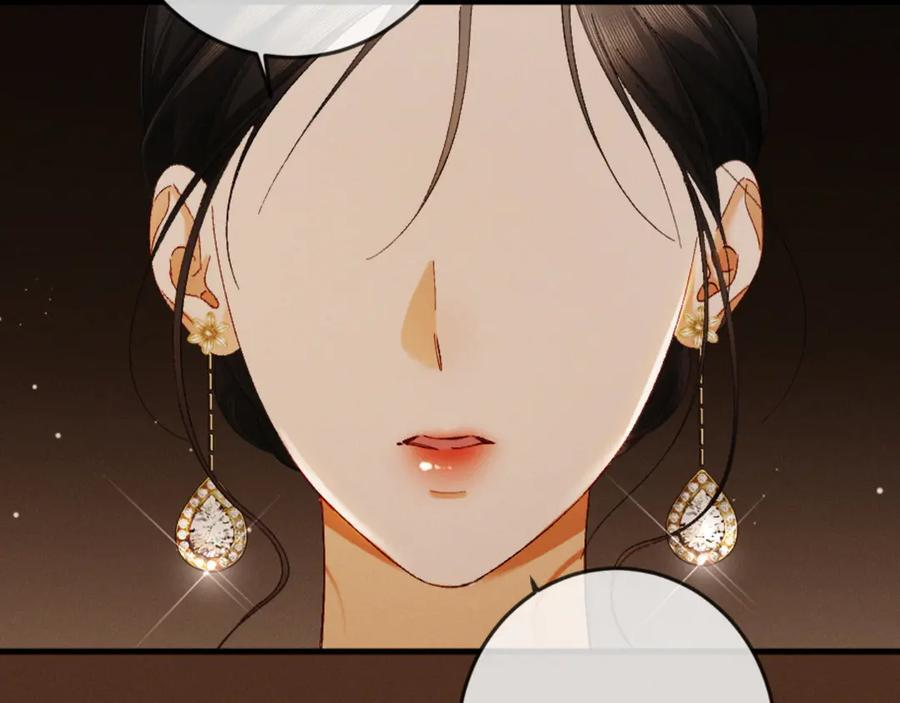 25话 爱意温存 第120页