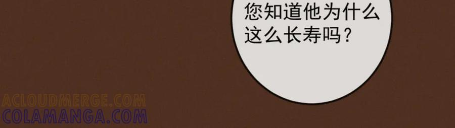 25话 爱意温存 第121页
