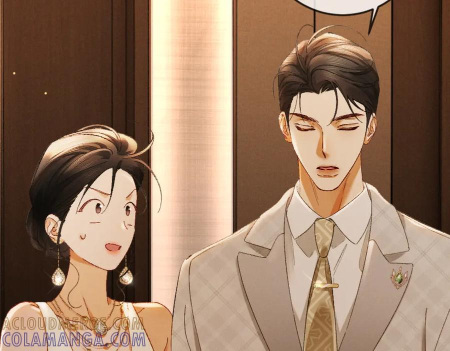 25话 爱意温存 第133页
