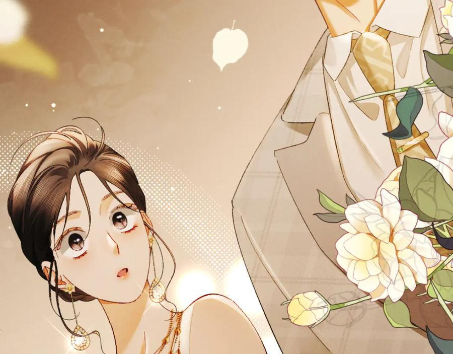 25话 爱意温存 第139页