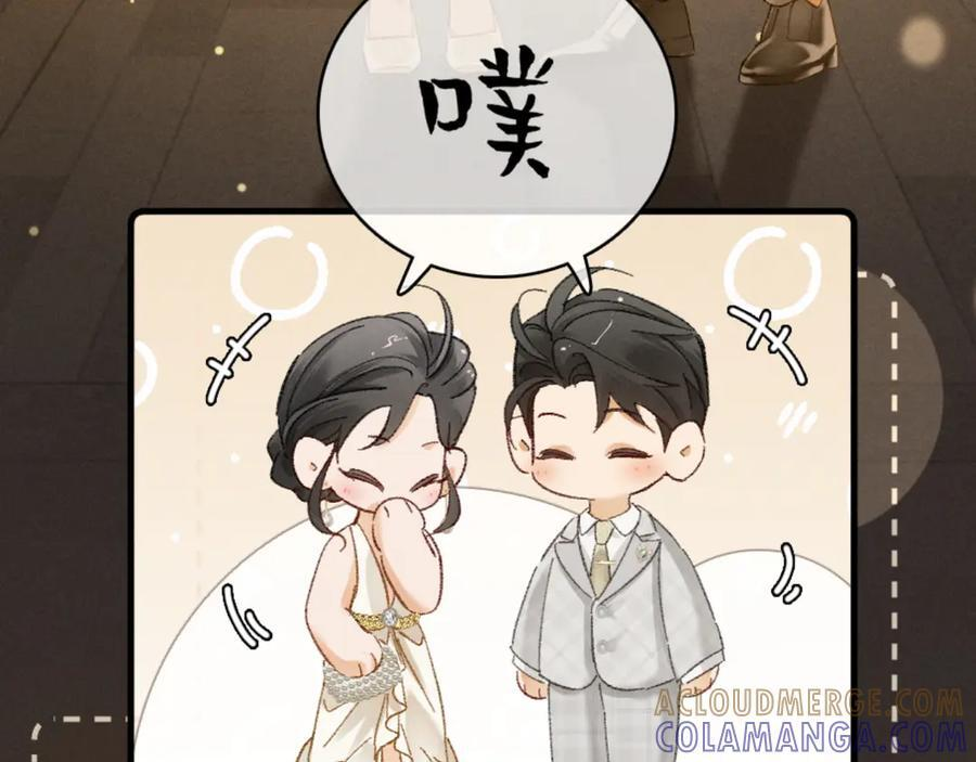 26话 直球告白 第9页