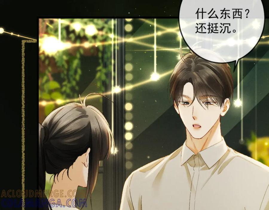 26话 直球告白 第49页