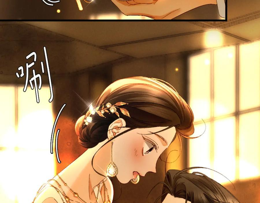 26话 直球告白 第124页