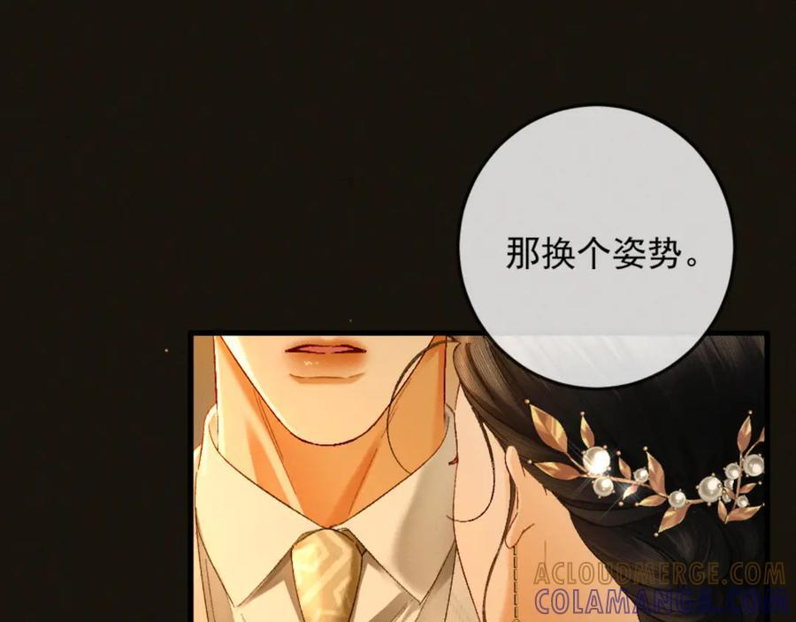 26话 直球告白 第129页