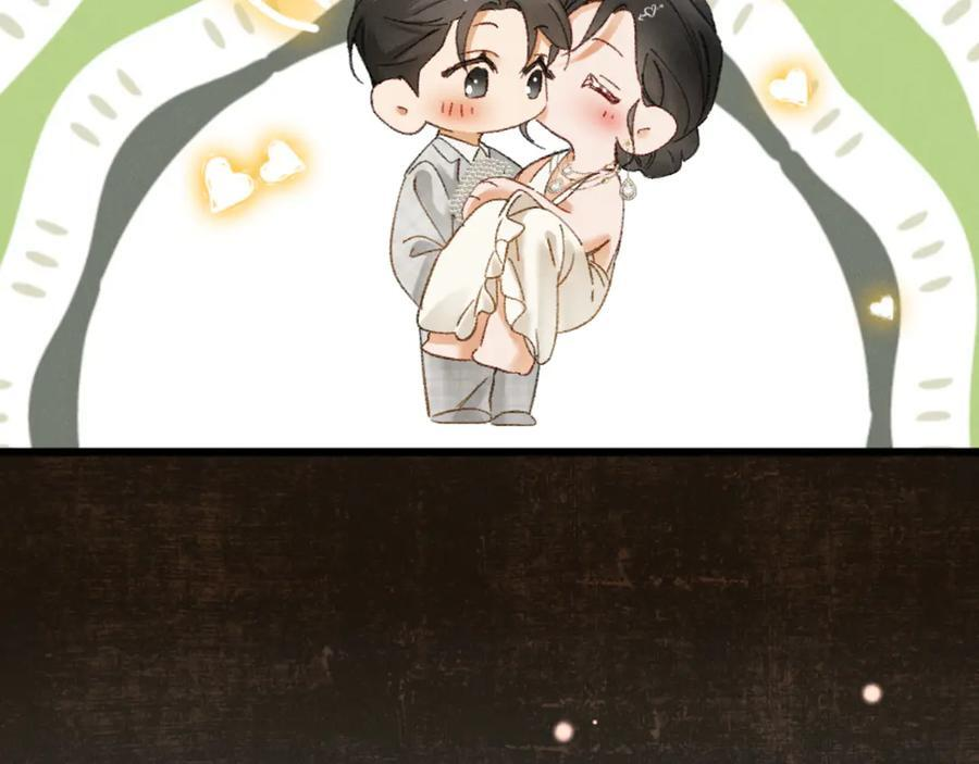 27话 情敌内部消化 第39页