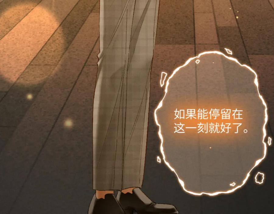27话 情敌内部消化 第48页