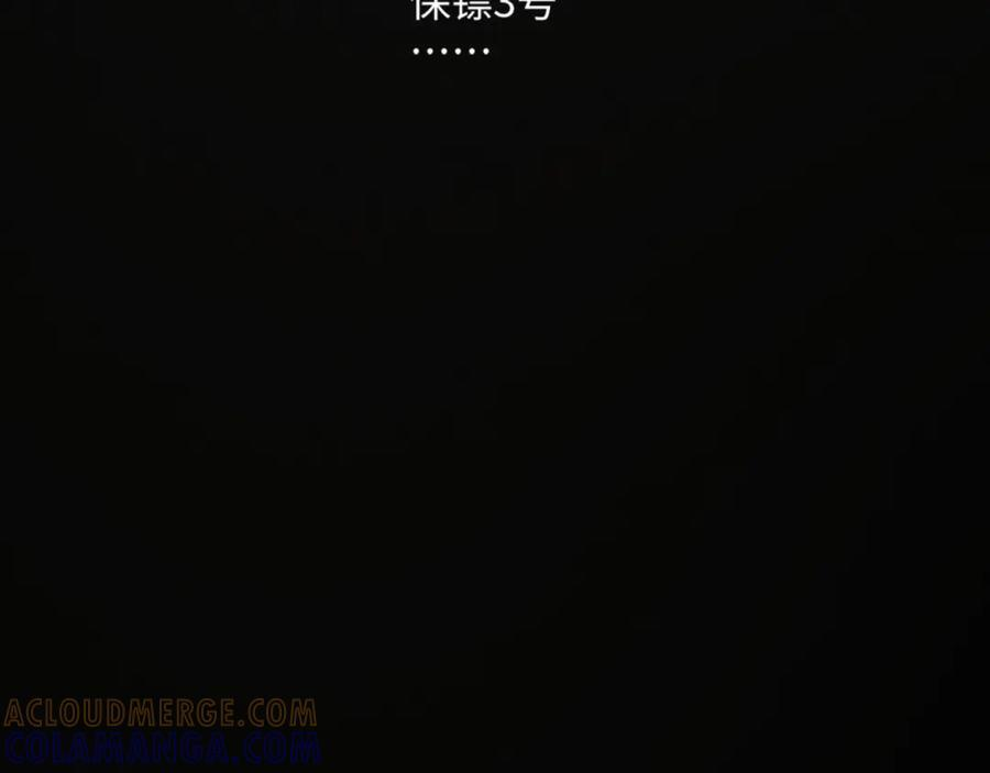 27话 情敌内部消化 第53页