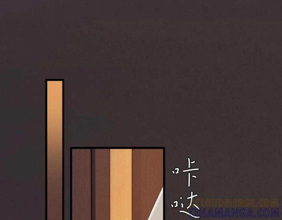 28话 歧路 第5页