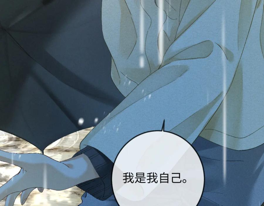 28话 歧路 第103页