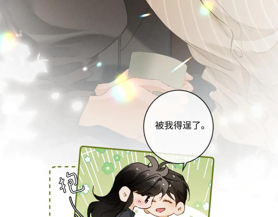 28话 歧路 第130页