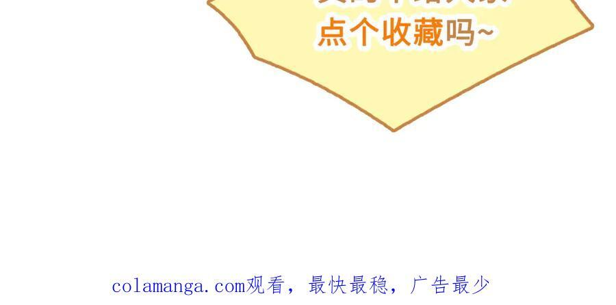 28话 歧路 第134页