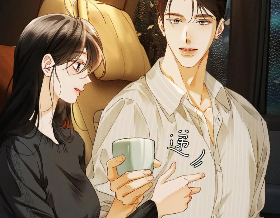 29话 人祸 第10页