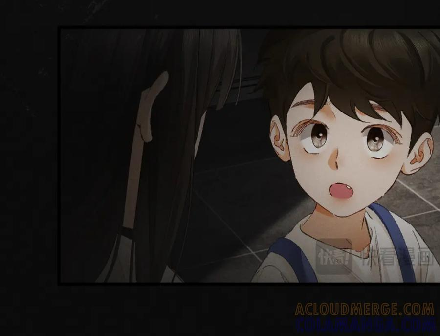 29话 人祸 第41页
