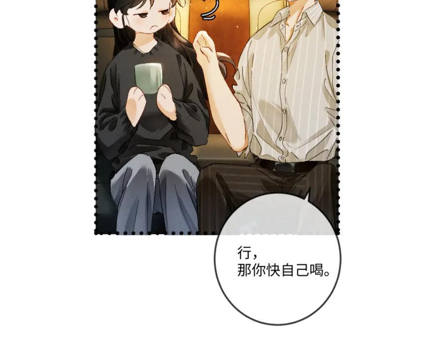 29话 人祸 第51页