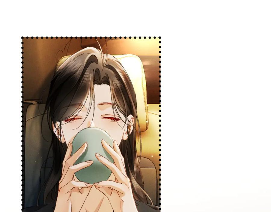 29话 人祸 第52页