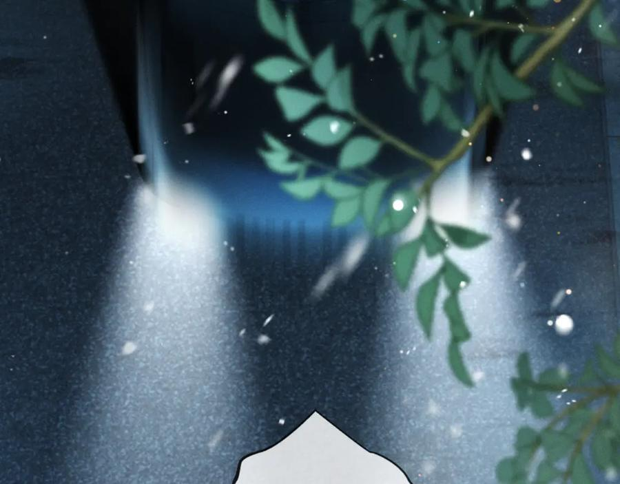 29话 人祸 第66页