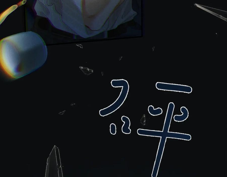 29话 人祸 第76页