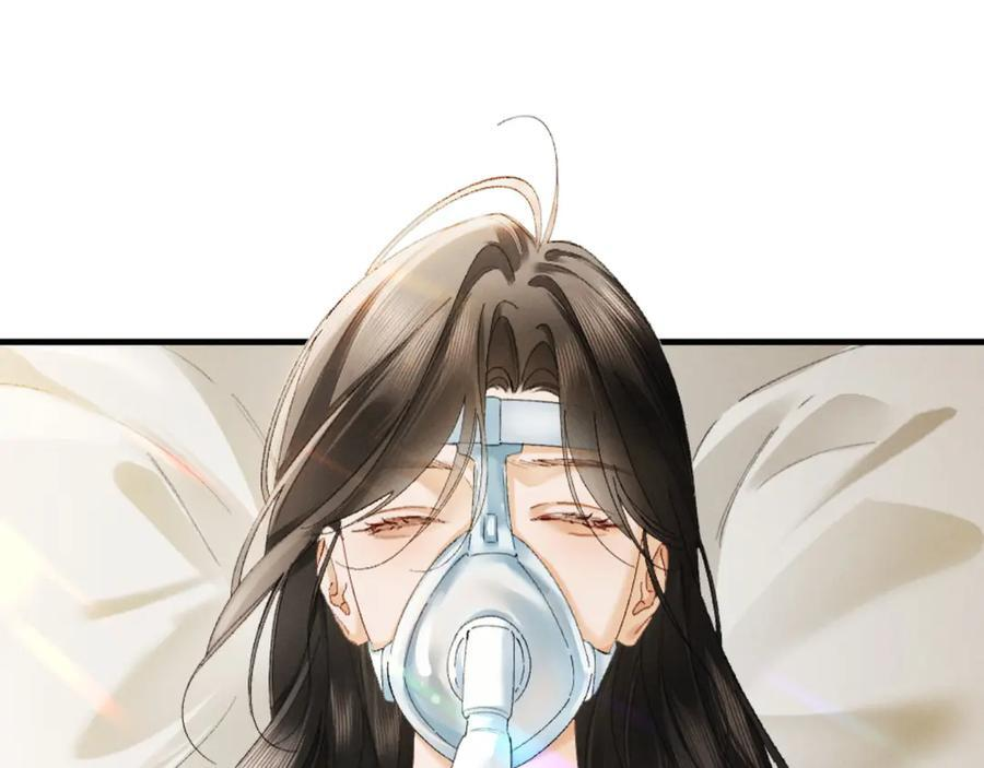 29话 人祸 第90页