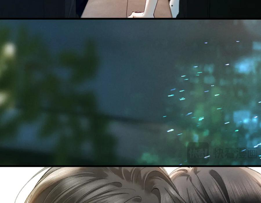 29话 人祸 第96页