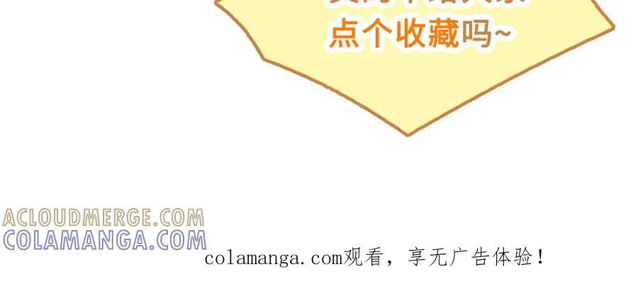 29话 人祸 第101页