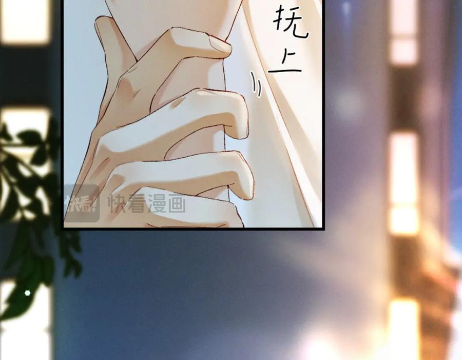 30话 恢复记忆 第20页