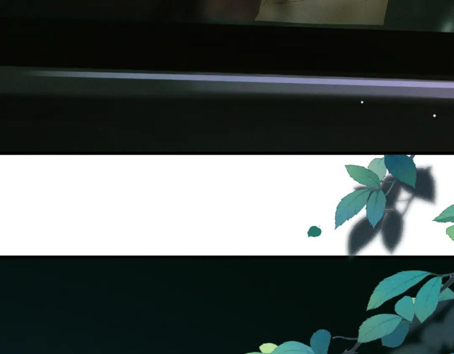 30话 恢复记忆 第23页
