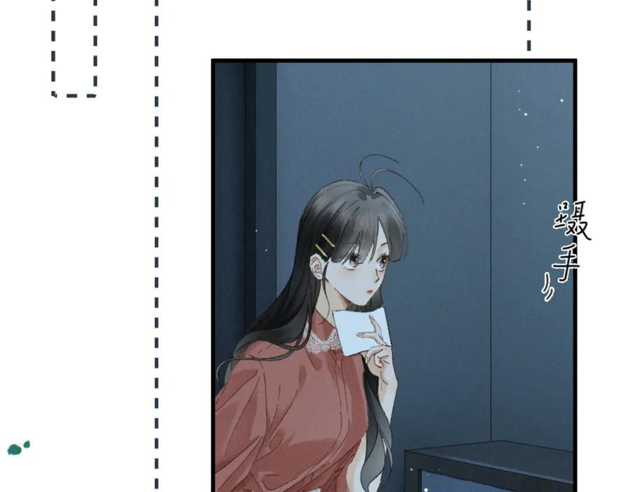 30话 恢复记忆 第26页